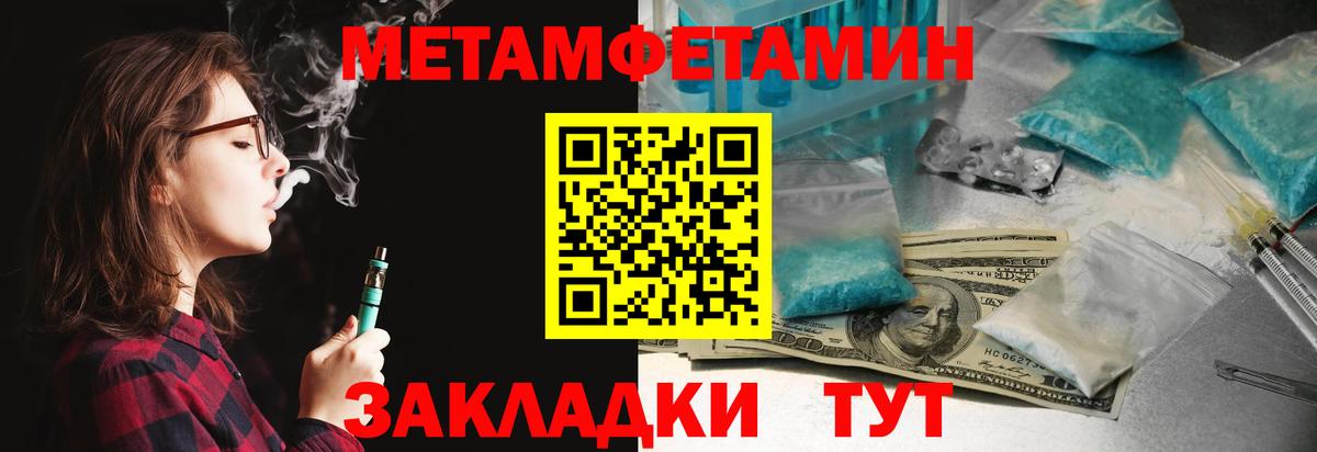 АМФ 98% Саранск