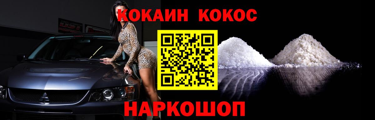 КОКАИН Эквадор  Вход с VPN  Саранск  COCAIN  закладка  КОКАИН Колумбийский 