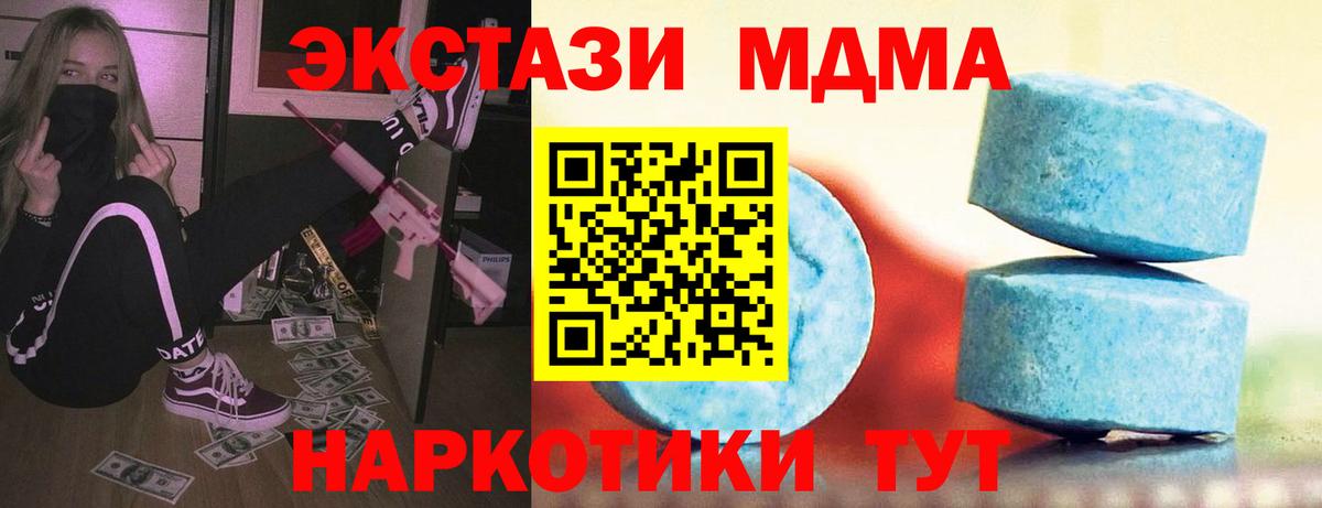 Саранск  Ecstasy 250 мг  ЭКСТАЗИ DUBAI  Ecstasy  Вход с VPN 