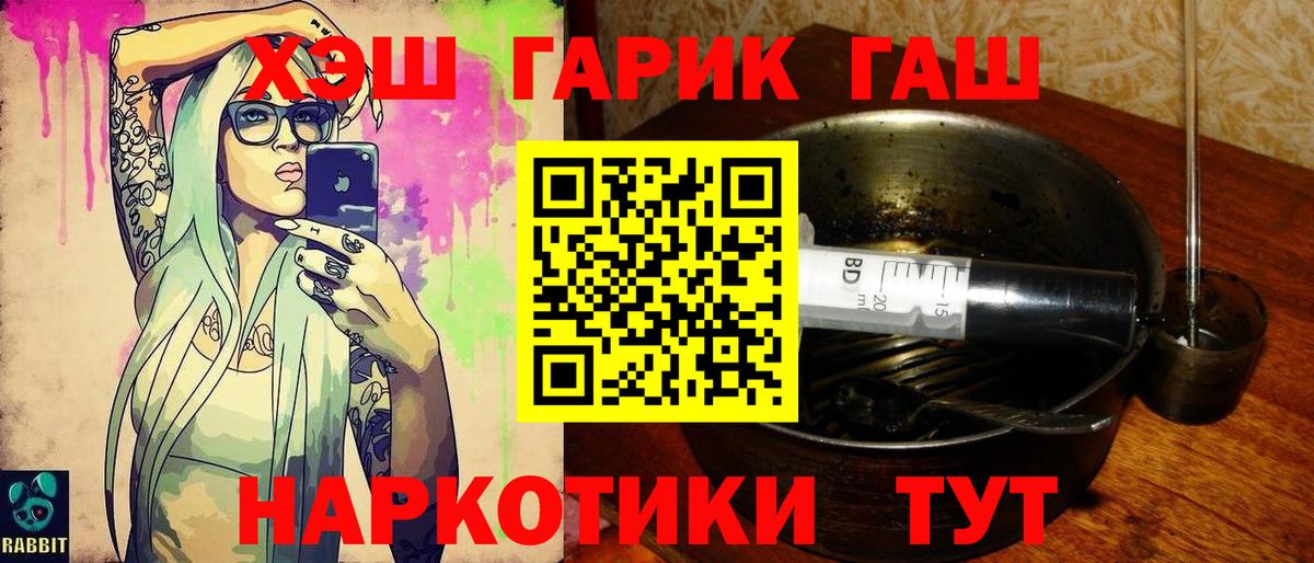 Саранск  Гашиш индика сатива  Гашиш ice o lator  ГАШ  Вход с VPN 