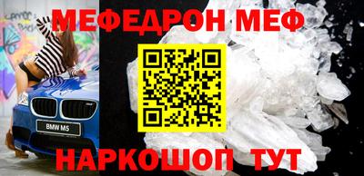 кокаин премиум Рыбинск