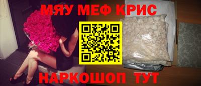 МДМА Рузаевка
