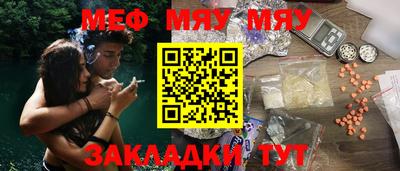 кокаин премиум Рыбинск