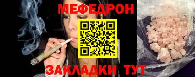 кокаин премиум Рыбинск