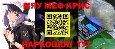 МДМА Рузаевка