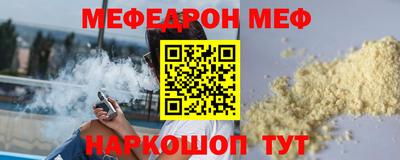 трава Рязань