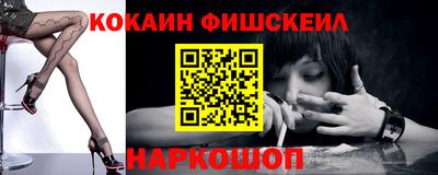 кокаин премиум Рыбинск