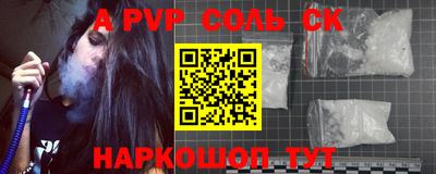 МДМА Рузаевка