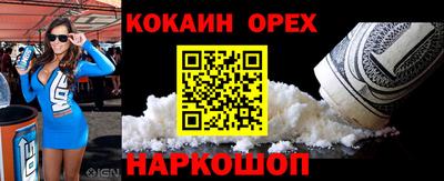 МДМА Рузаевка