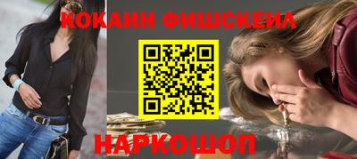 кокаин премиум Рыбинск