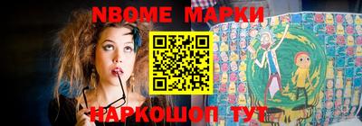 кокаин премиум Рыбинск