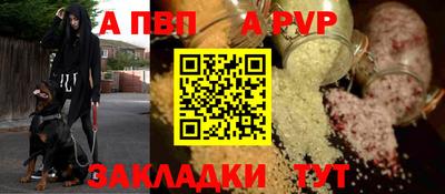 МДМА Рузаевка