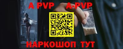 кокаин премиум Рыбинск