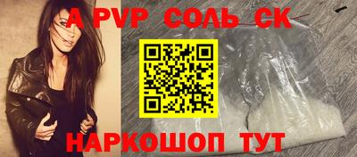 кокаин премиум Рыбинск