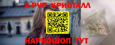 кокаин премиум Рыбинск