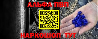 кокаин премиум Рыбинск