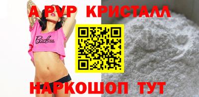 МДМА Рузаевка