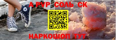 кокаин премиум Рыбинск