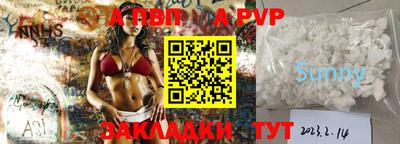 трава Рязань