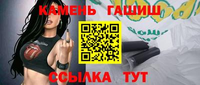 трава Рязань