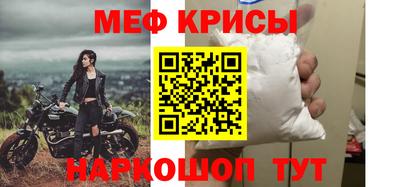 кокаин премиум Рыбинск