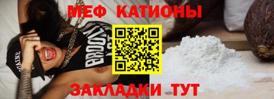МДМА Рузаевка