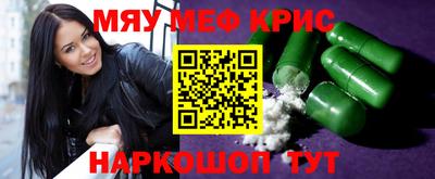 трава Рязань