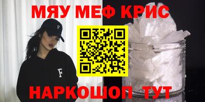 МДМА Рузаевка