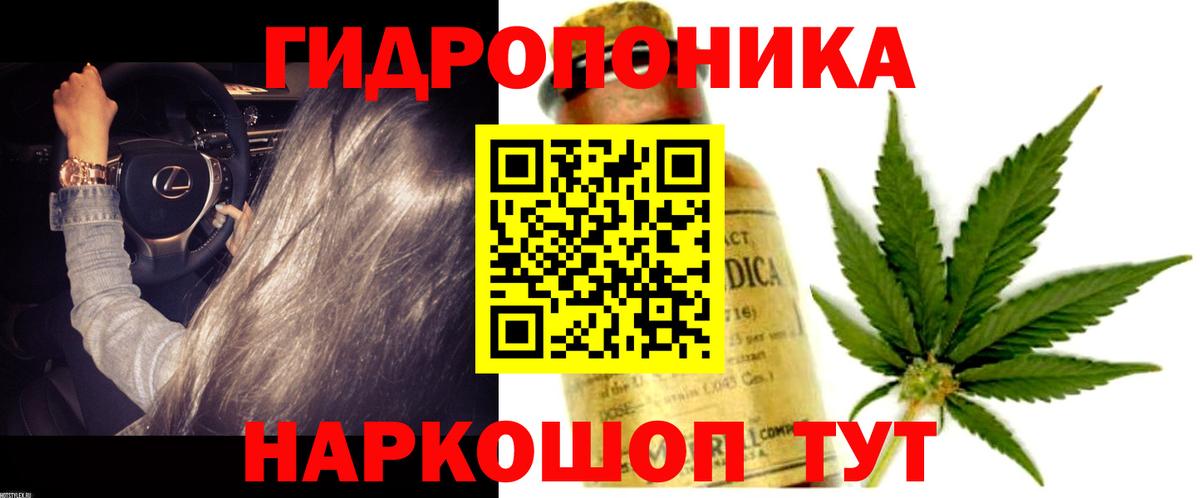 МАРИХУАНА Bruce Banner Саранск
